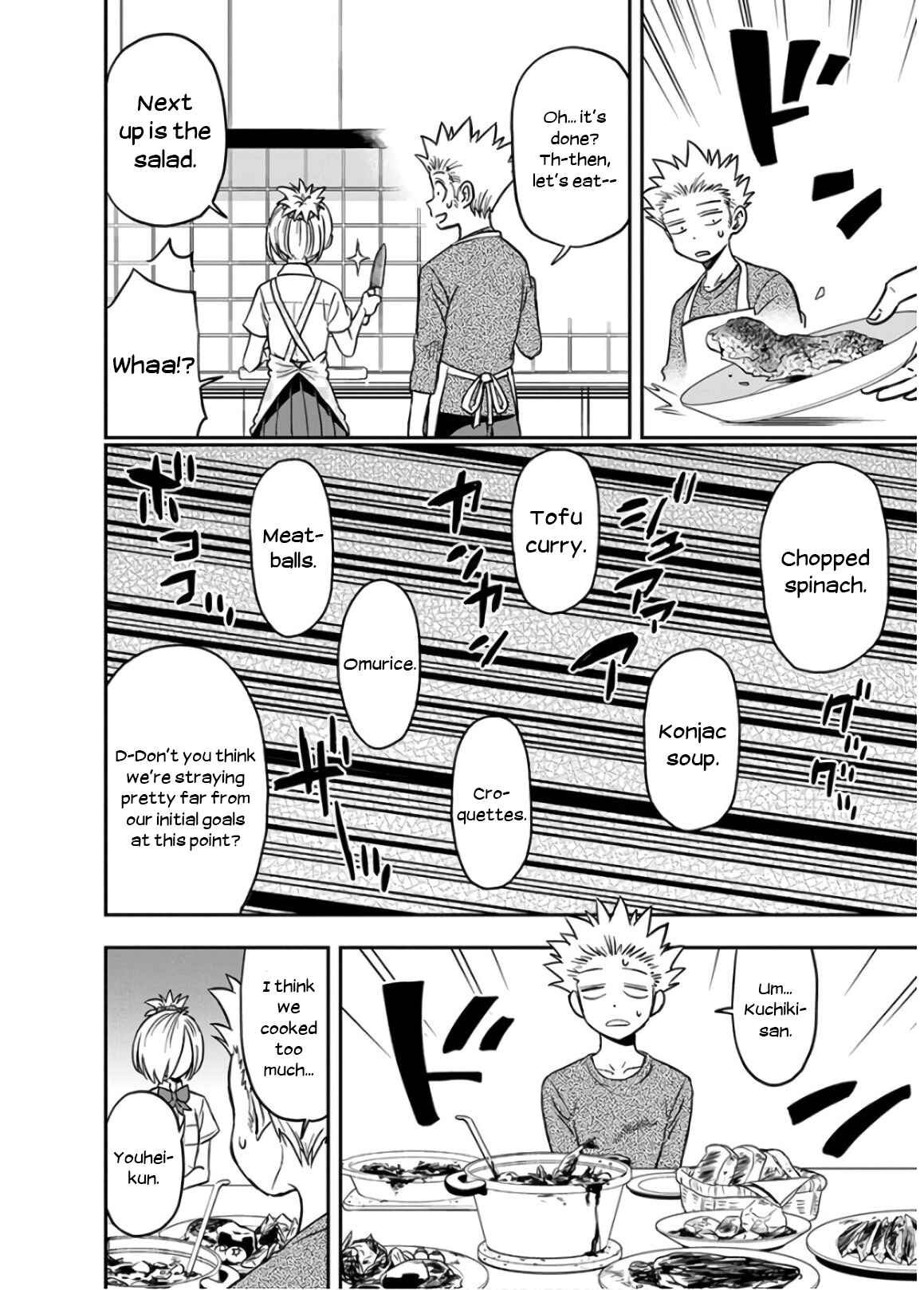 Page 18 Chapter 17 Ikenai Kanojo no Otetsudai