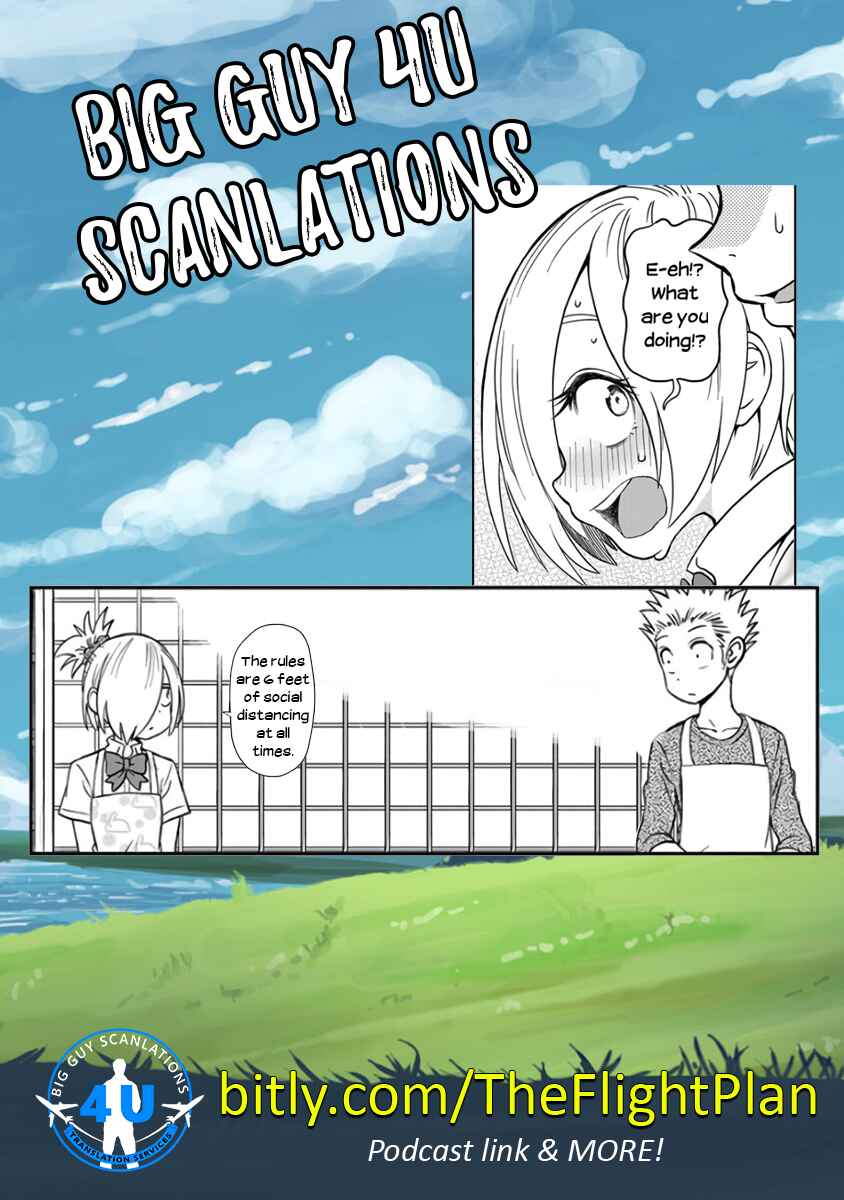 Page 21 Chapter 17 Ikenai Kanojo no Otetsudai