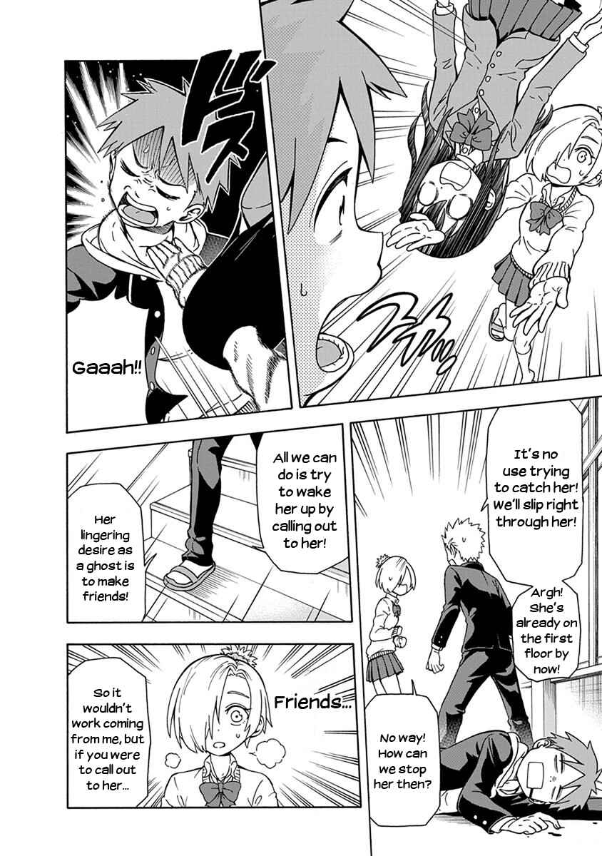Page 16 Chapter 6 Ikenai Kanojo no Otetsudai