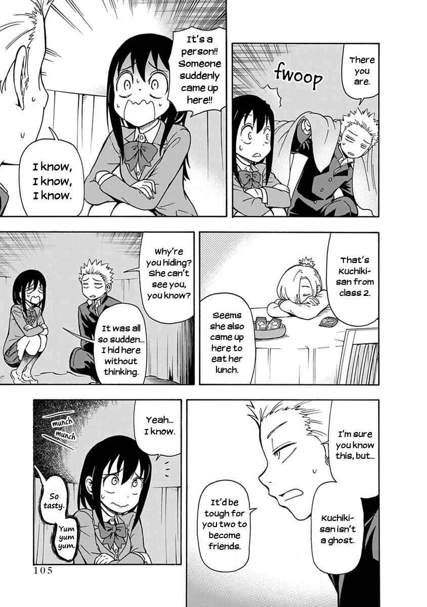Page 7 Chapter 6 Ikenai Kanojo no Otetsudai