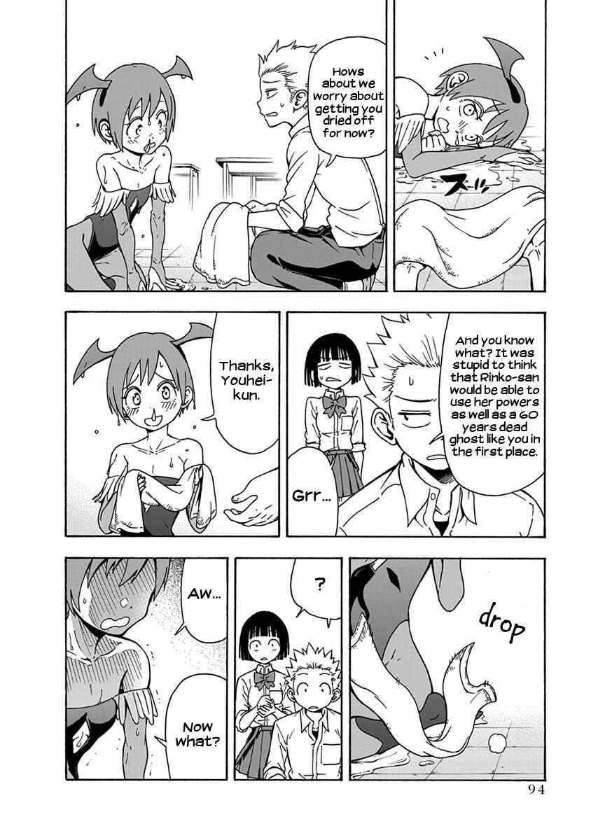 Page 12 Chapter 5 Ikenai Kanojo no Otetsudai