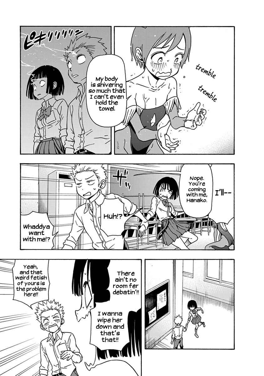 Page 13 Chapter 5 Ikenai Kanojo no Otetsudai