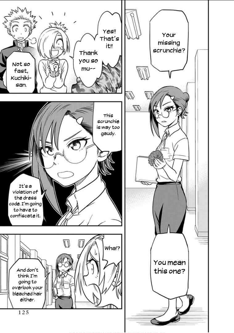 Page 12 Chapter 15 Ikenai Kanojo no Otetsudai
