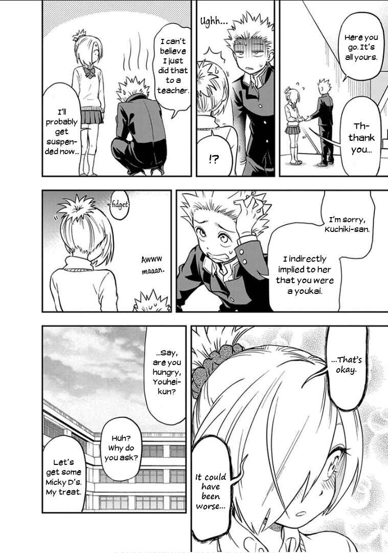Page 17 Chapter 15 Ikenai Kanojo no Otetsudai