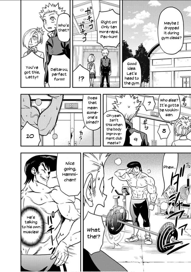 Page 9 Chapter 15 Ikenai Kanojo no Otetsudai