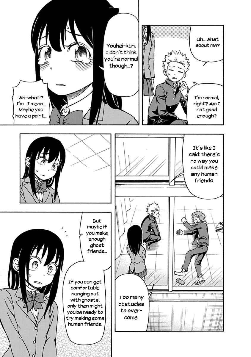 Page 13 Chapter 3 Ikenai Kanojo no Otetsudai