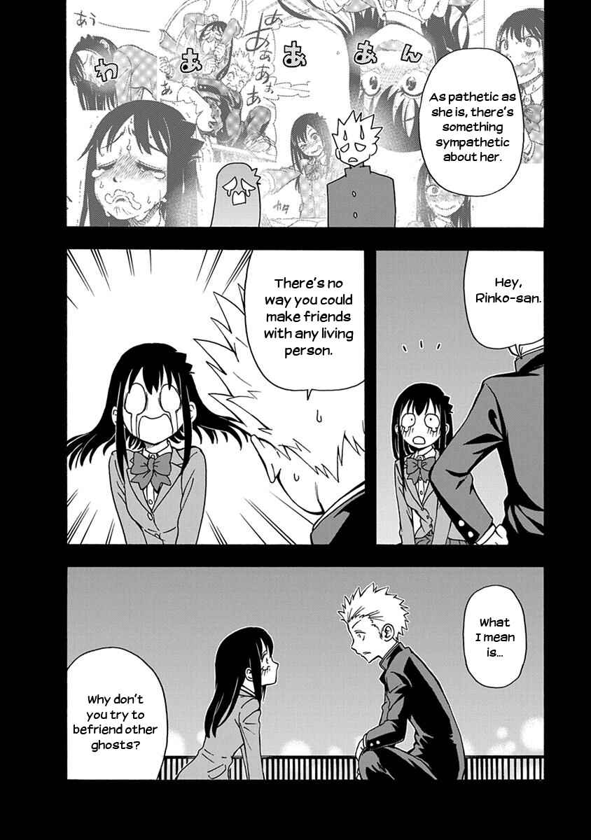 Page 2 Chapter 3 Ikenai Kanojo no Otetsudai