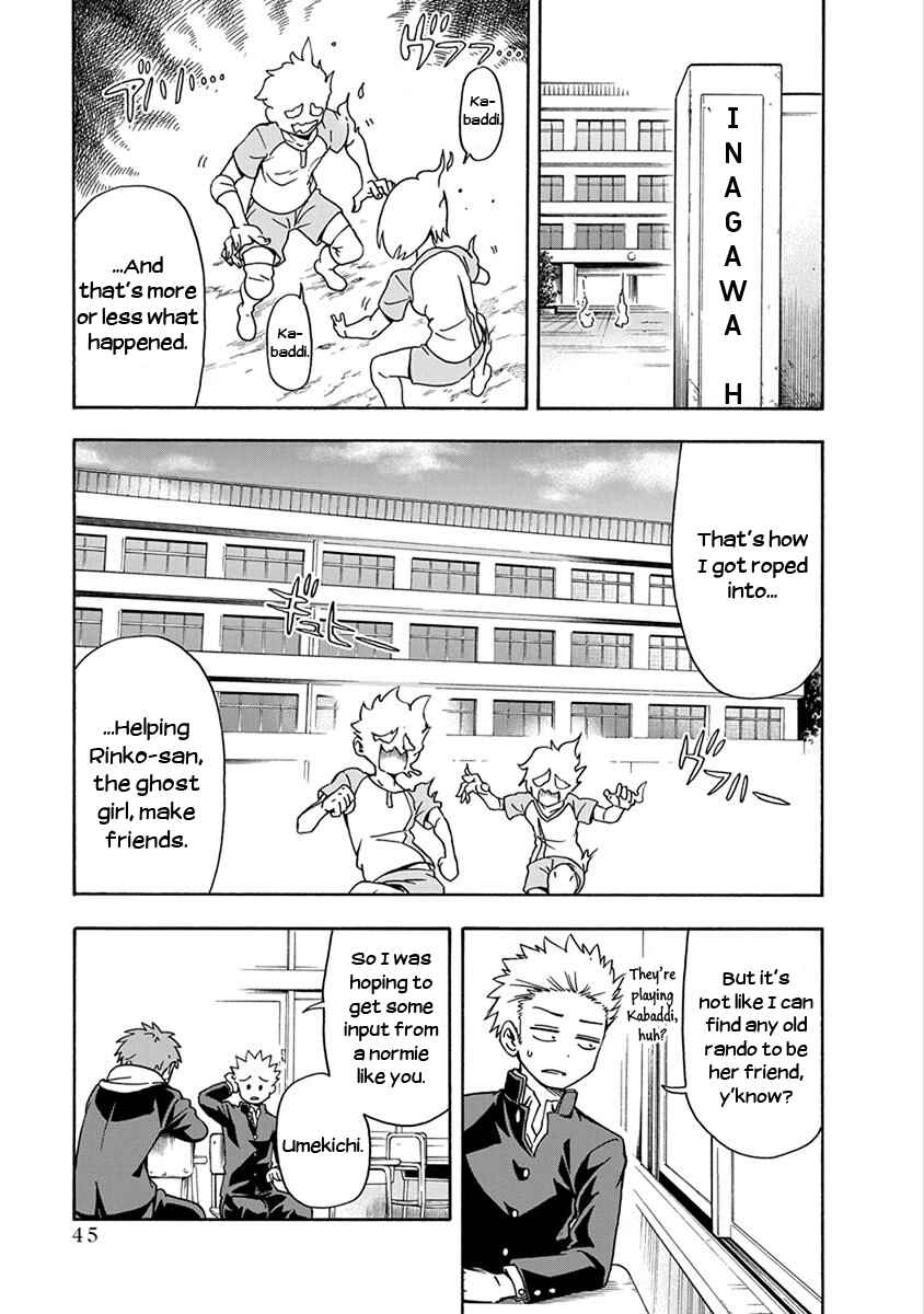 Page 3 Chapter 3 Ikenai Kanojo no Otetsudai