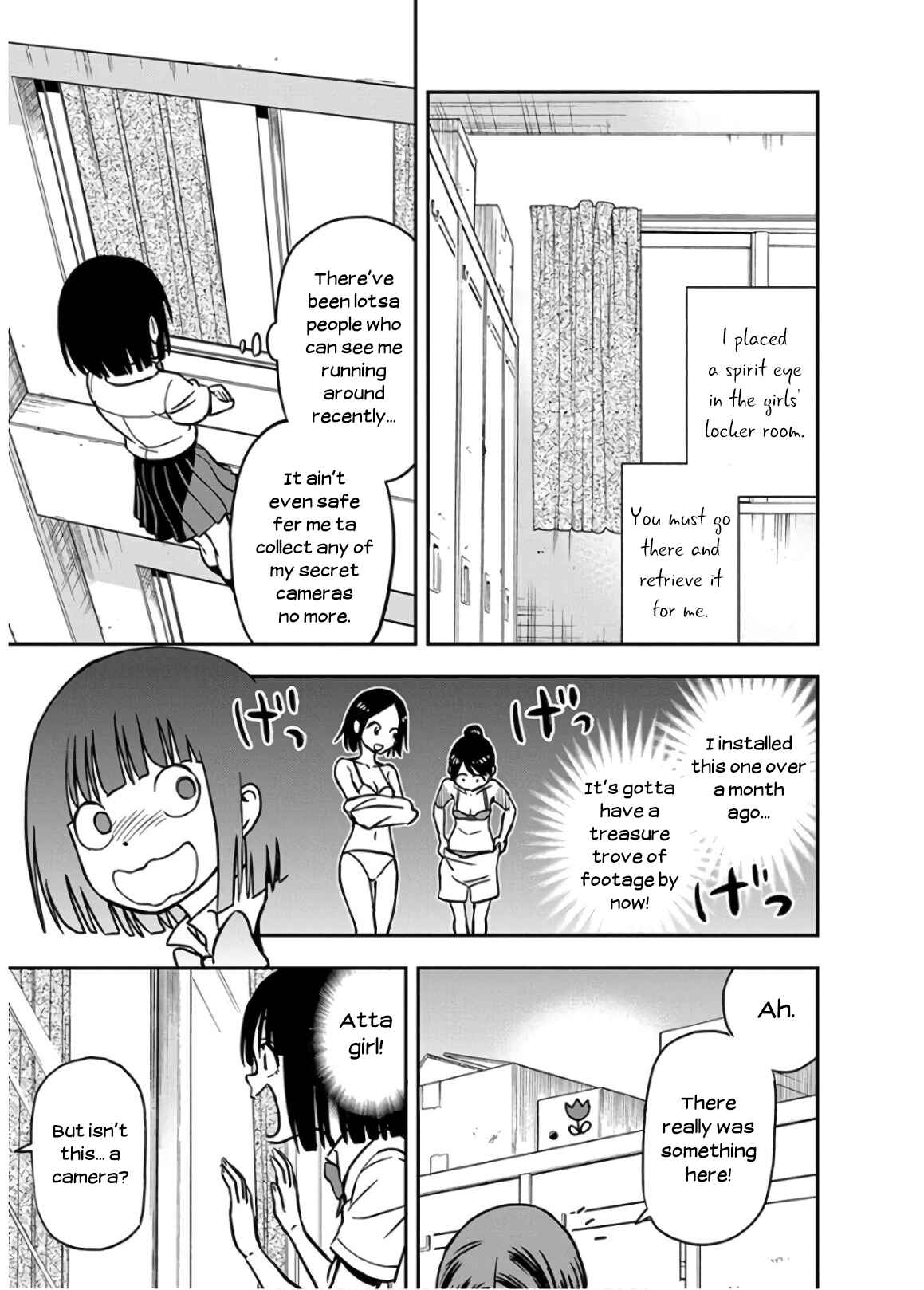 Page 5 Chapter 26 Ikenai Kanojo no Otetsudai
