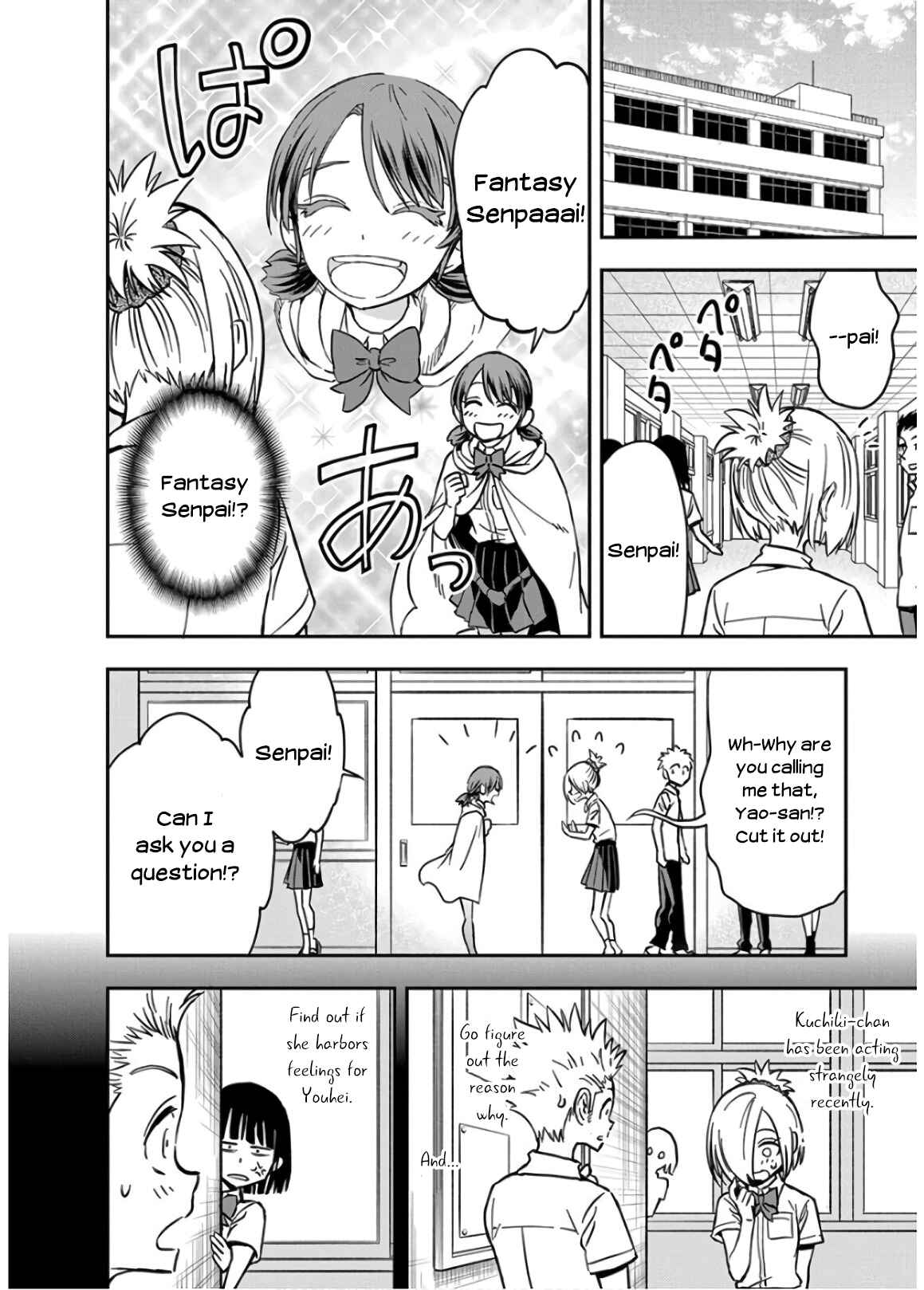 Page 8 Chapter 26 Ikenai Kanojo no Otetsudai