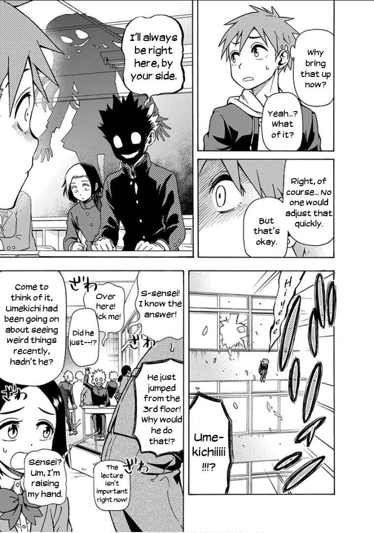 Page 10 Chapter 11 Ikenai Kanojo no Otetsudai