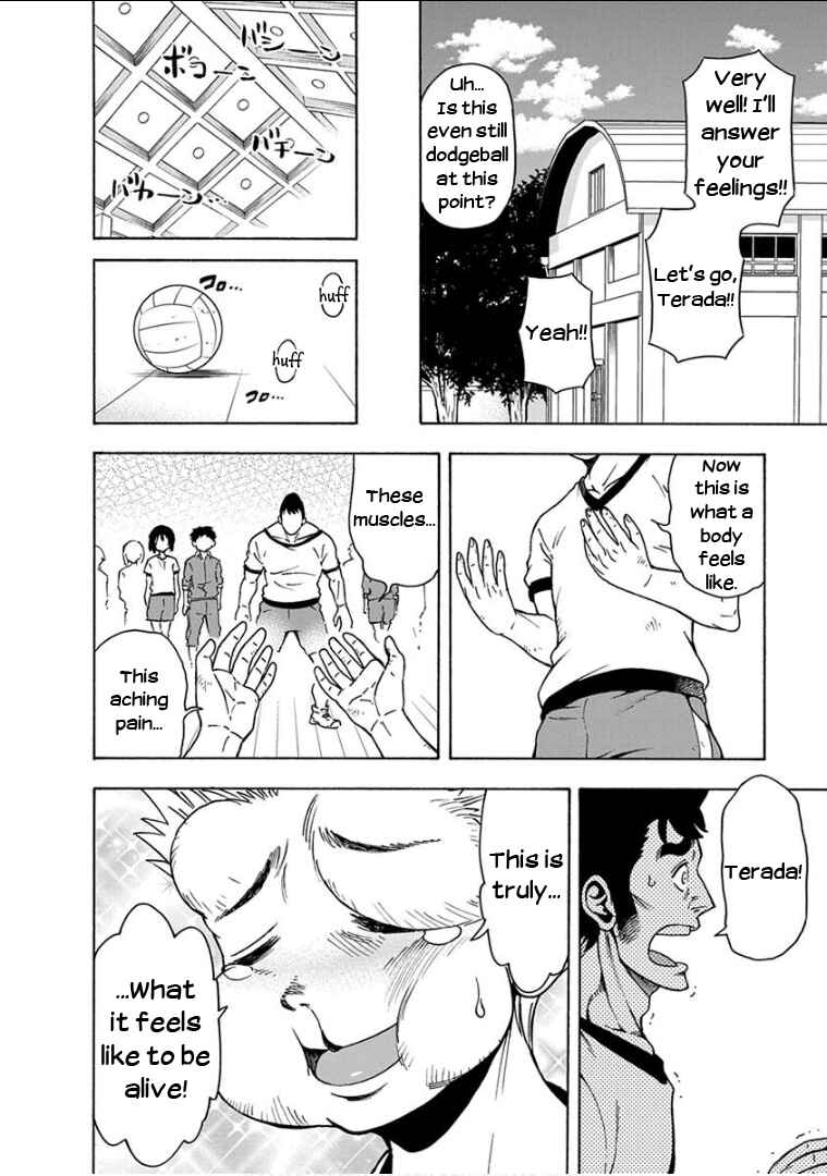 Page 15 Chapter 11 Ikenai Kanojo no Otetsudai