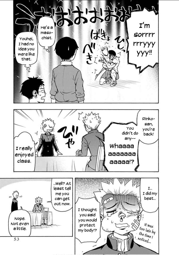 Page 16 Chapter 11 Ikenai Kanojo no Otetsudai