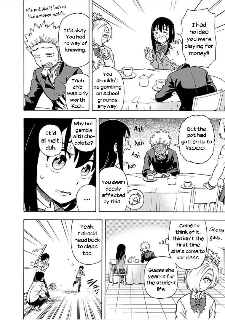 Page 3 Chapter 11 Ikenai Kanojo no Otetsudai