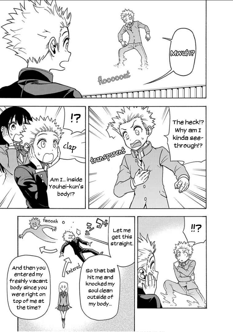 Page 6 Chapter 11 Ikenai Kanojo no Otetsudai