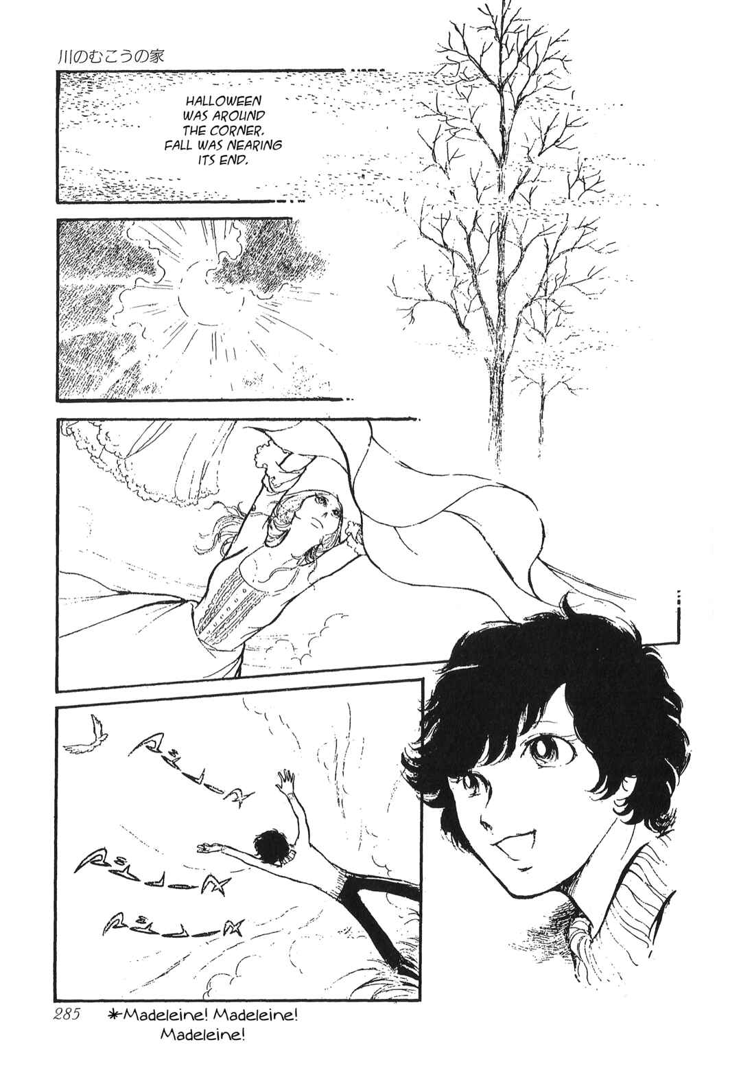 Page 24 Chapter Unknown_9f24 The House on the Other Side of the River