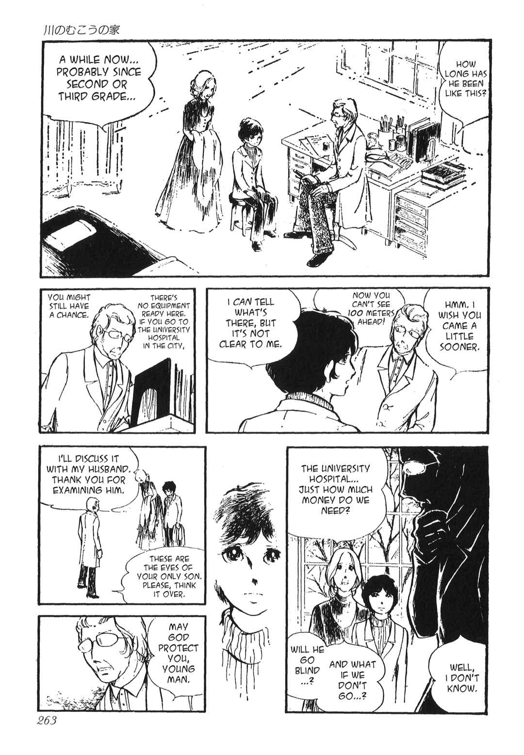 Page 3 Chapter Unknown_9f24 The House on the Other Side of the River