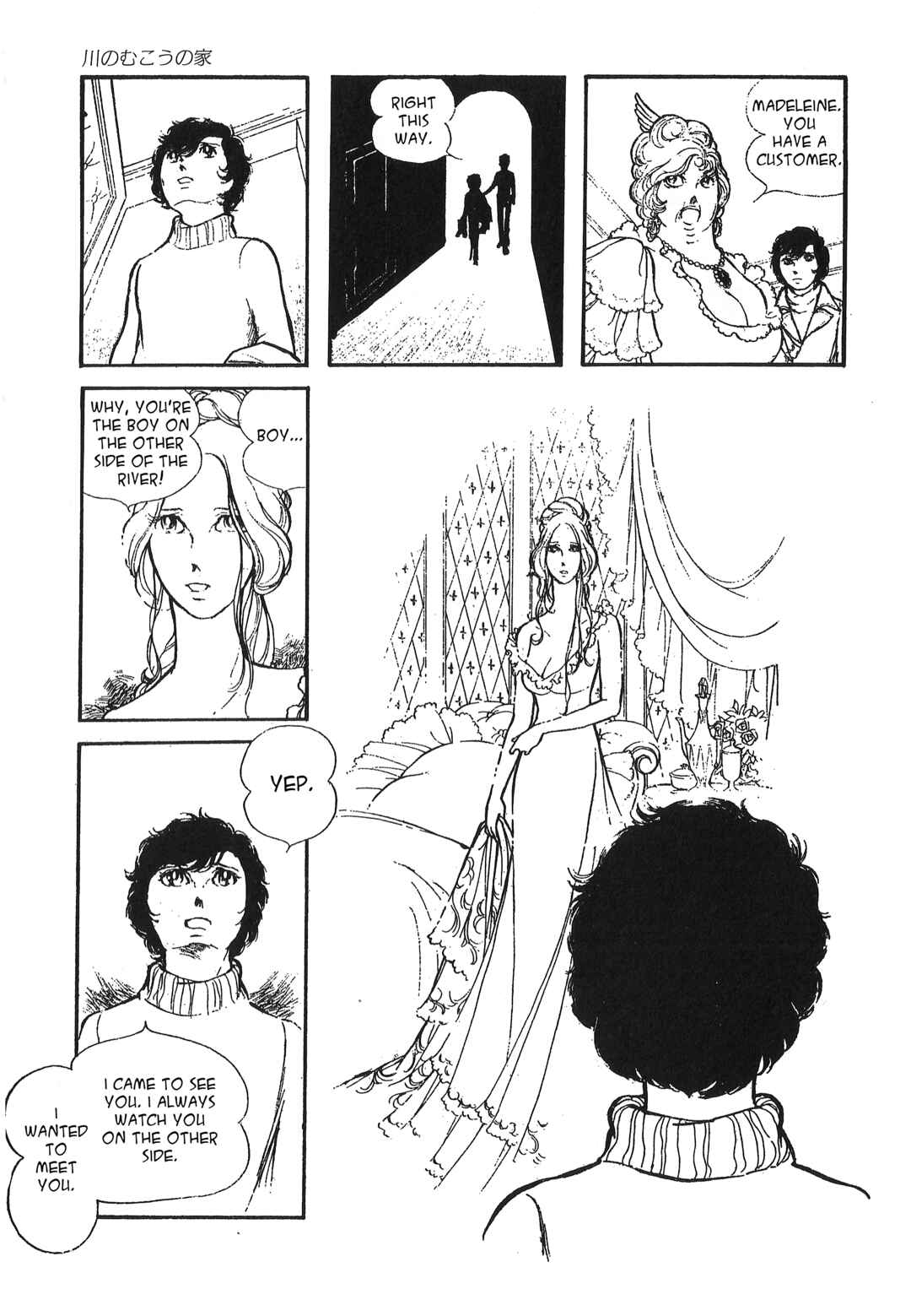 Page 30 Chapter Unknown_9f24 The House on the Other Side of the River