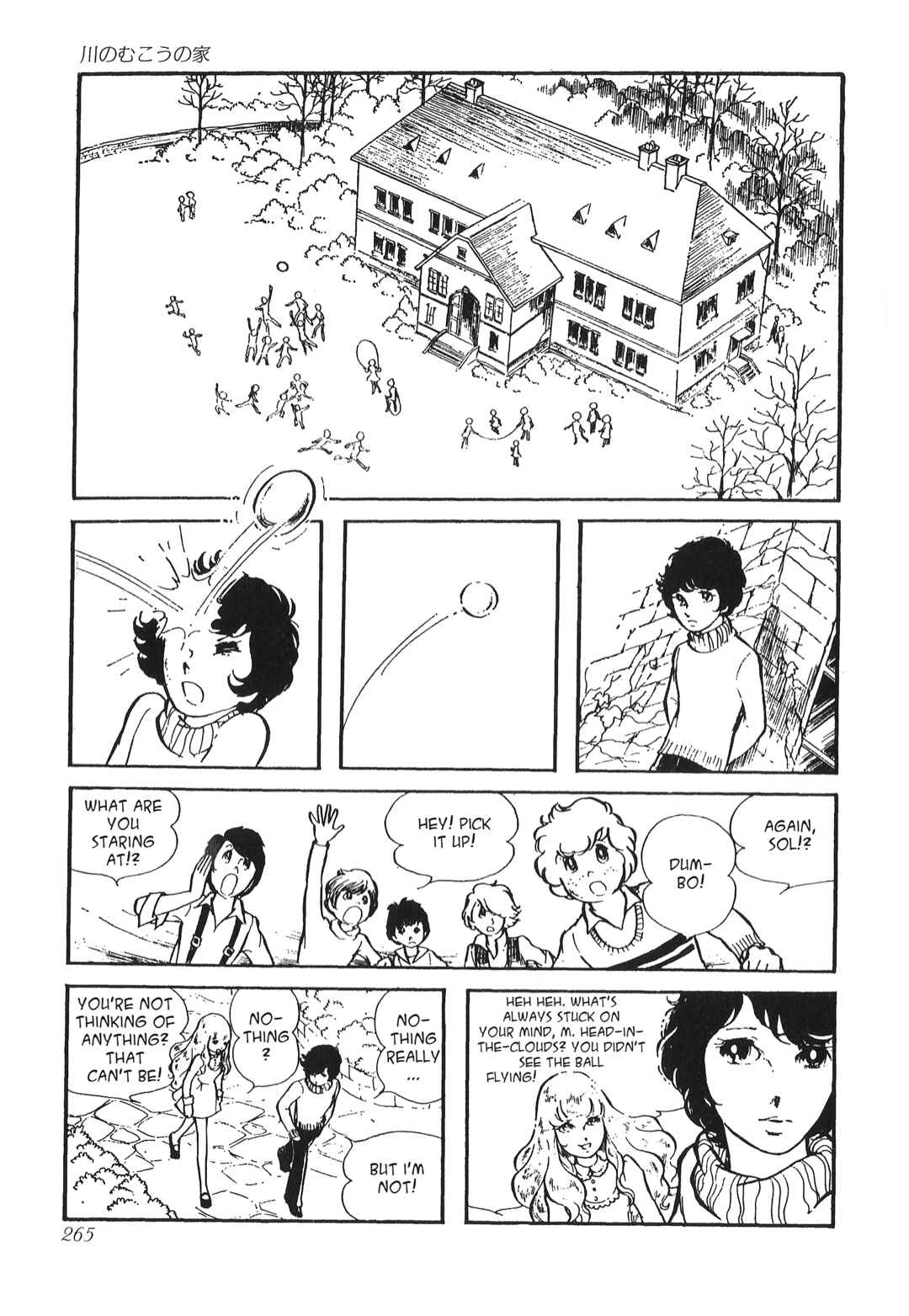 Page 5 Chapter Unknown_9f24 The House on the Other Side of the River