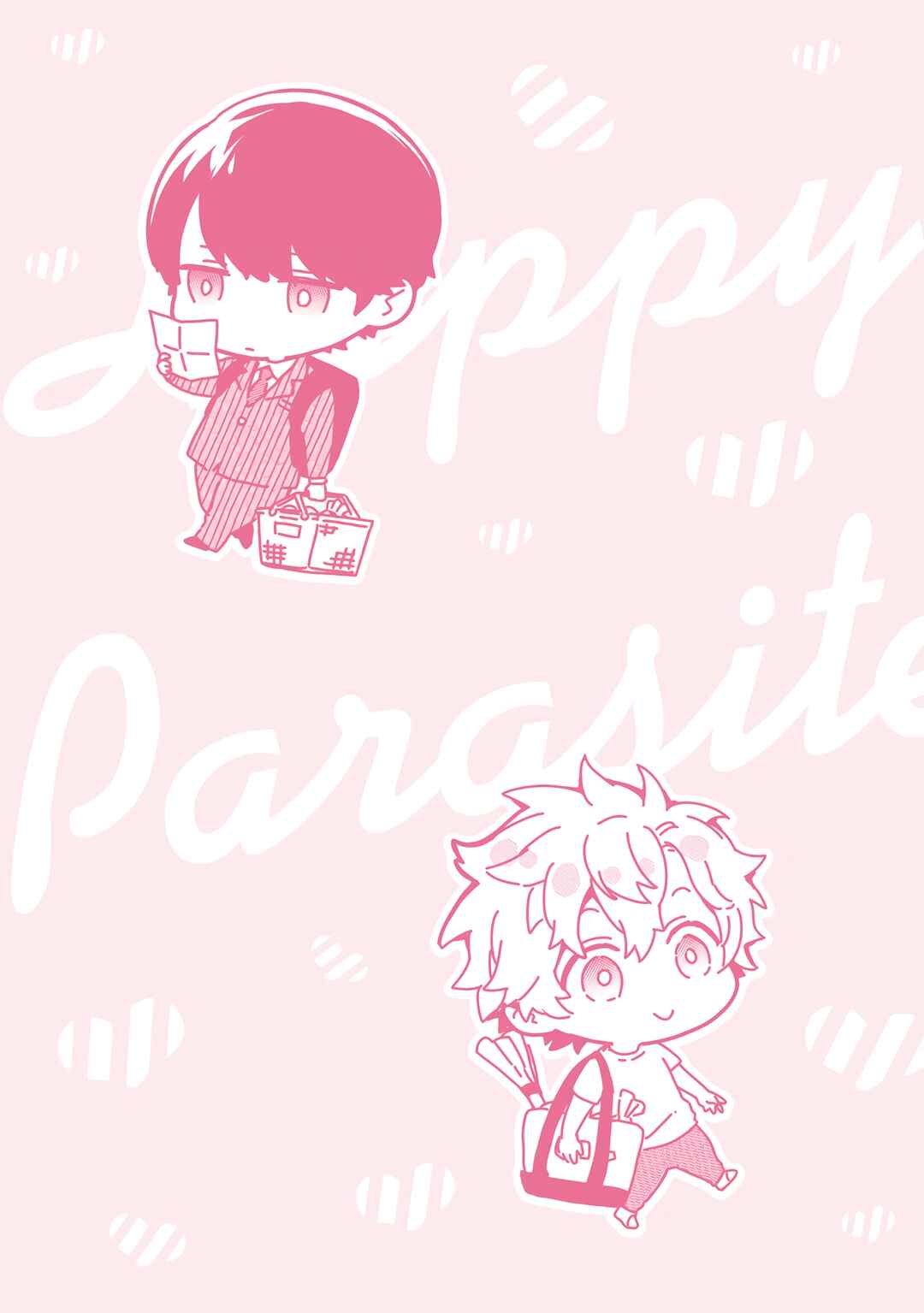 Page 11 Chapter 4.2 Happy Parasite