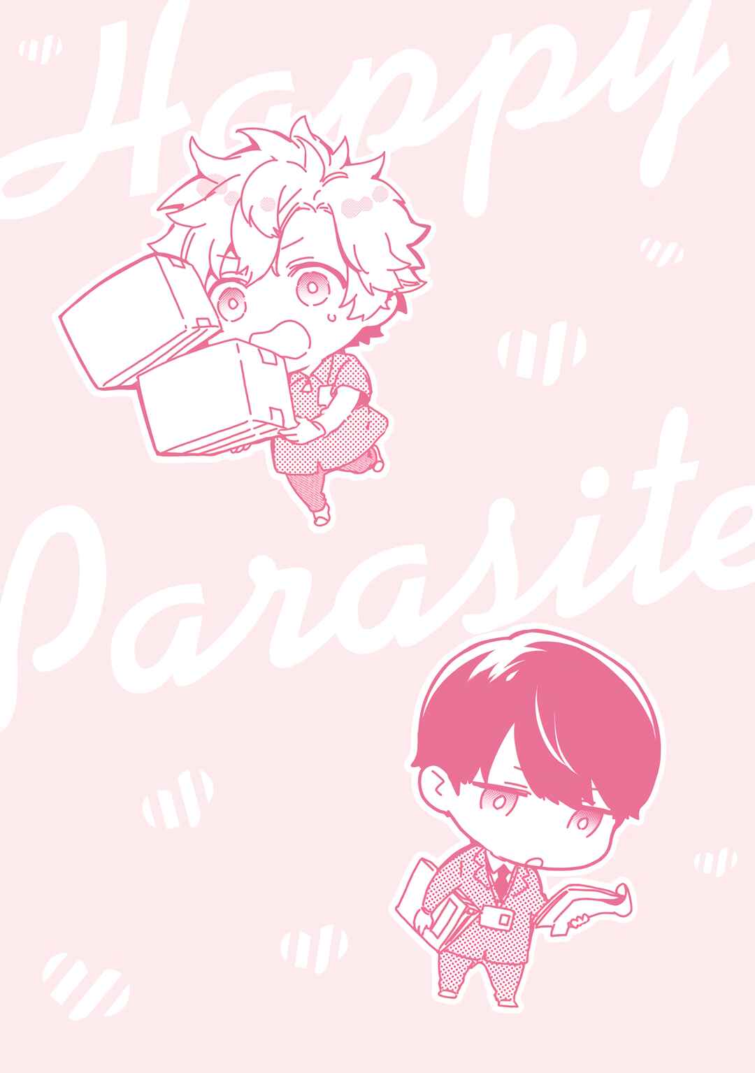 Page 12 Chapter 4.2 Happy Parasite