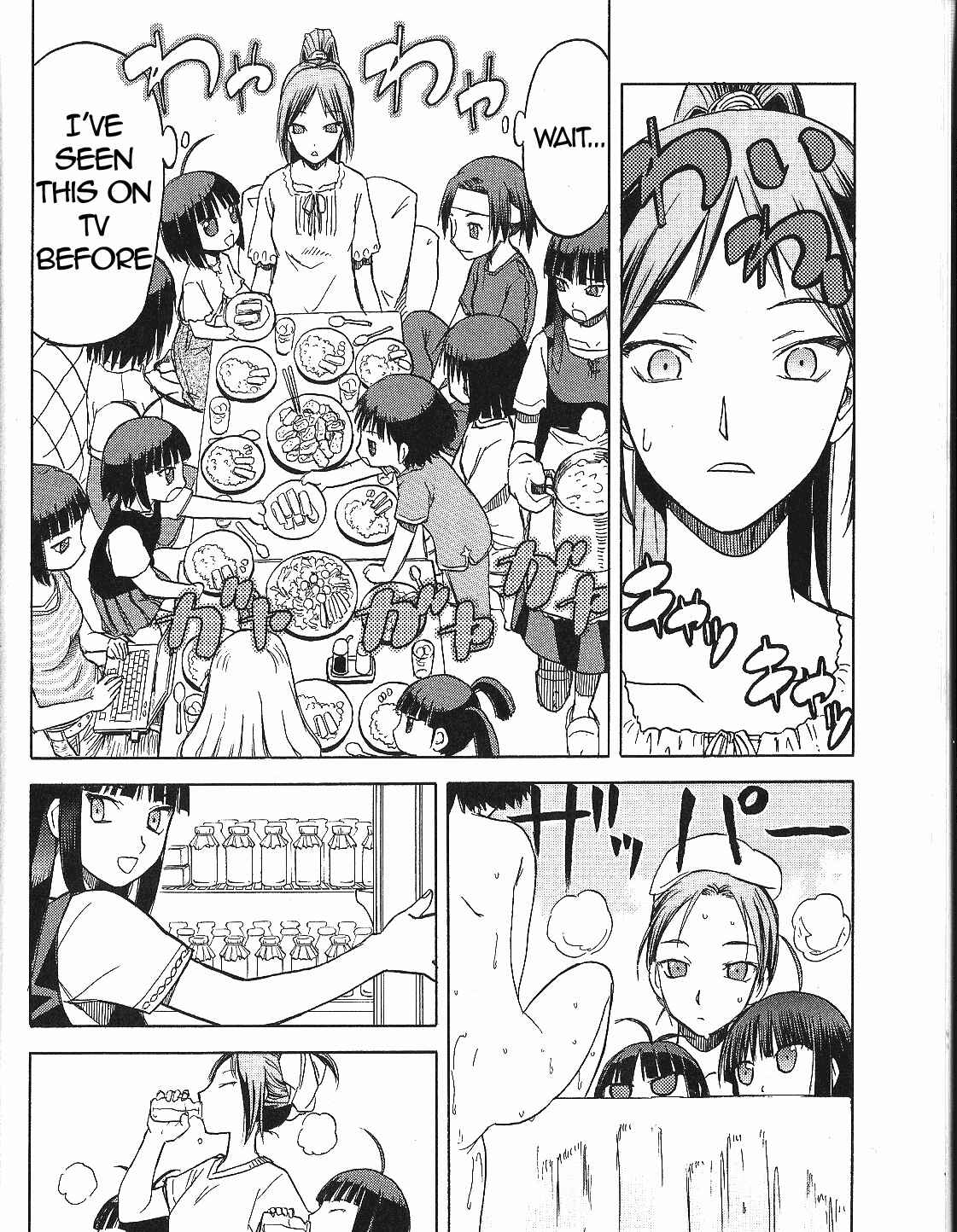 Page 12 Chapter 1 Rufuira!!