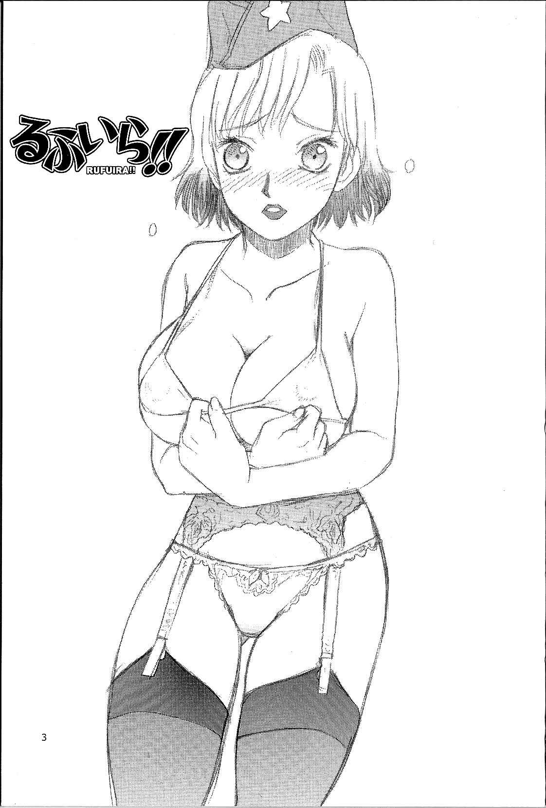 Page 2 Chapter 1 Rufuira!!