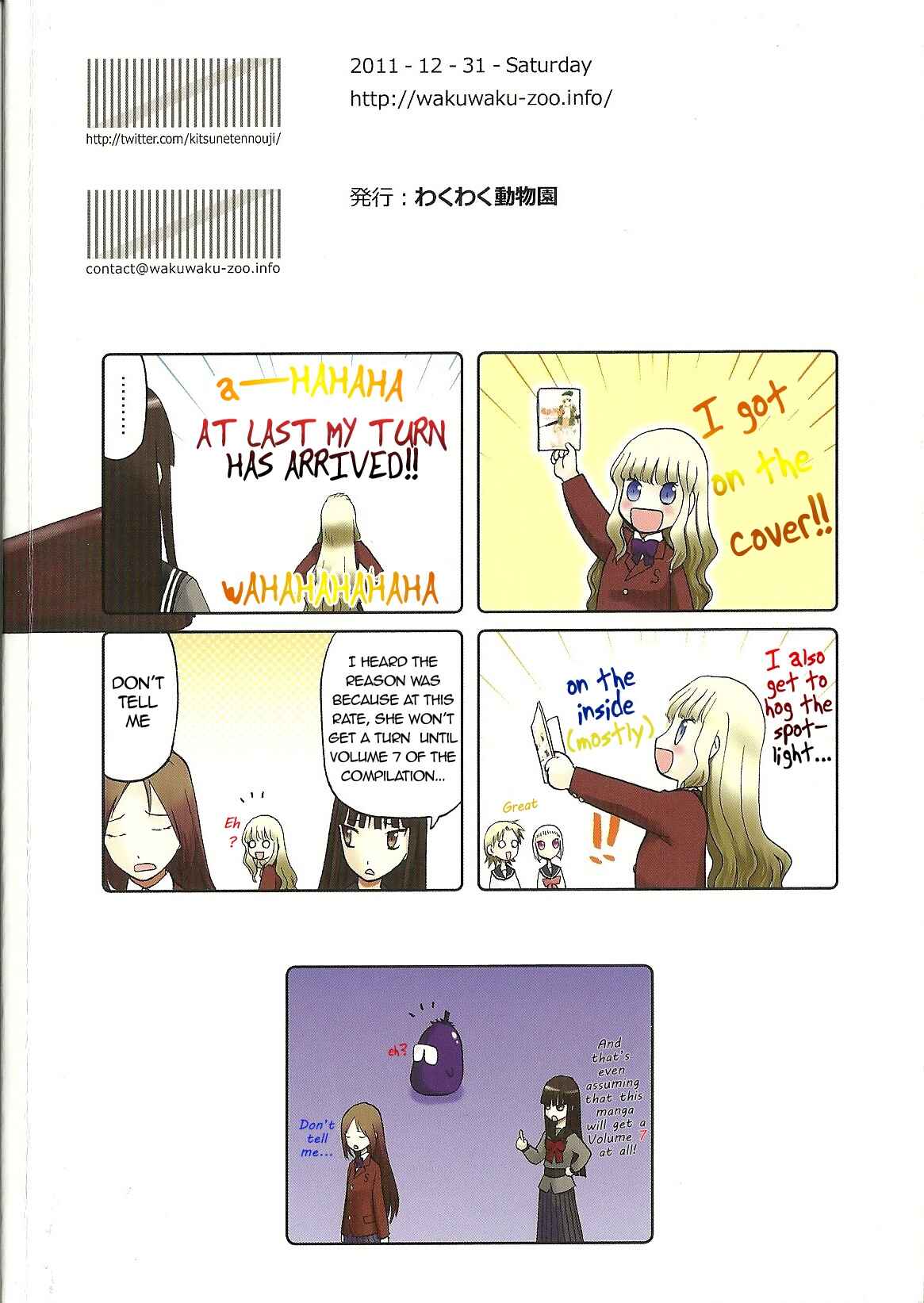Page 19 Chapter 2 Rufuira!!