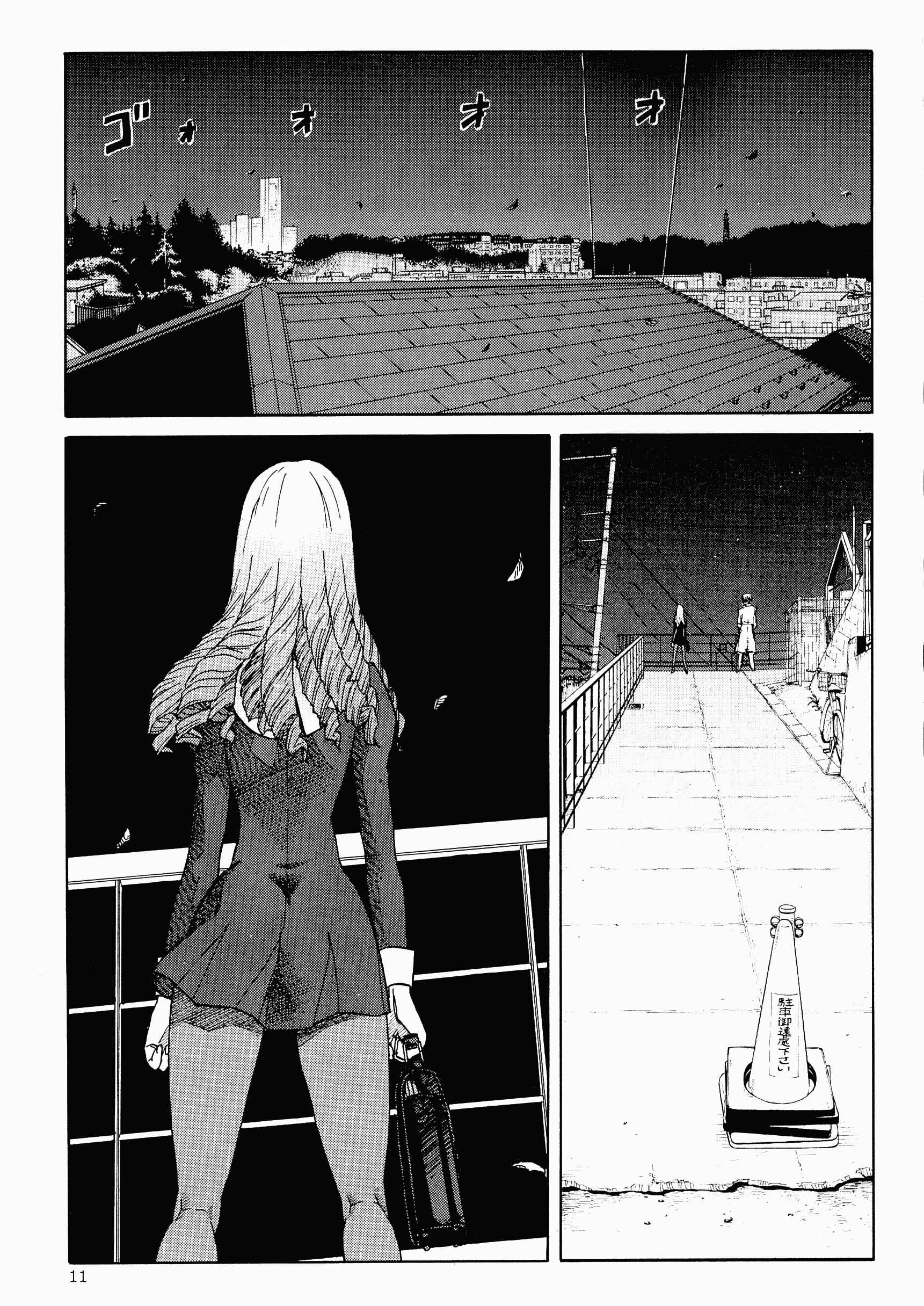 Page 12 Chapter 4 Rufuira!!