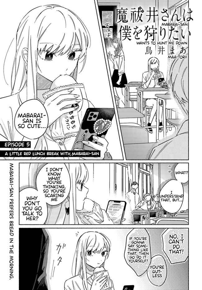 Page 2 Chapter 5 Mabarai-san wa Boku wo Karitai