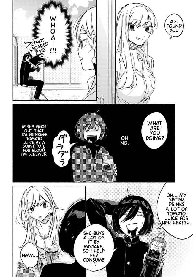 Page 7 Chapter 5 Mabarai-san wa Boku wo Karitai