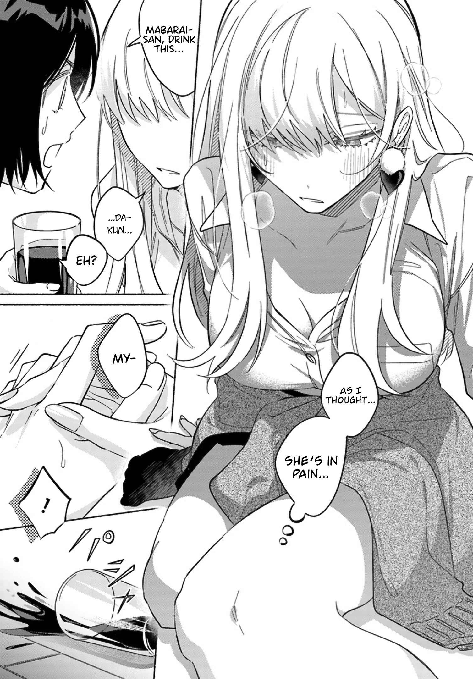 Page 12 Chapter 9.1 Mabarai-san wa Boku wo Karitai