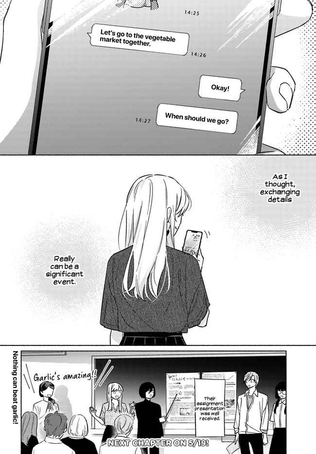 Page 15 Chapter 13 Mabarai-san wa Boku wo Karitai