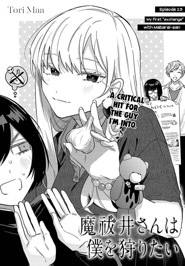 Page 2 Chapter 13 Mabarai-san wa Boku wo Karitai