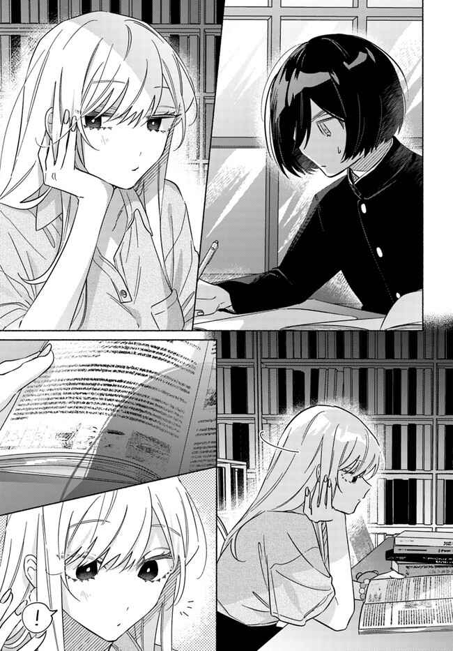 Page 6 Chapter 14 Mabarai-san wa Boku wo Karitai