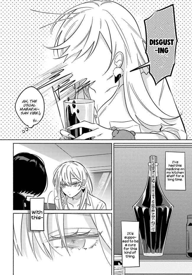 Page 5 Chapter 9.2 Mabarai-san wa Boku wo Karitai