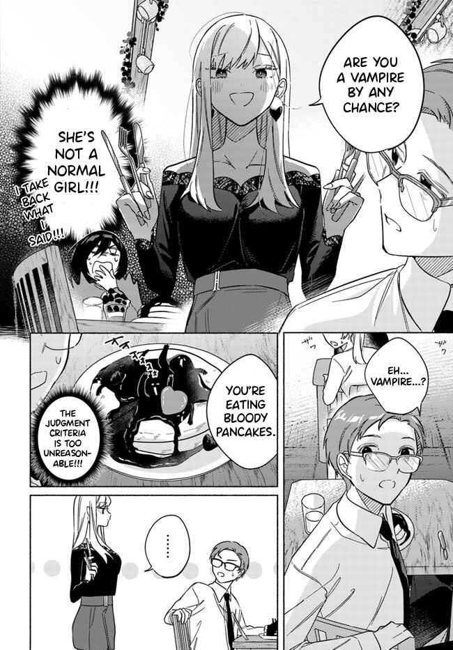Page 11 Chapter 3 Mabarai-san wa Boku wo Karitai