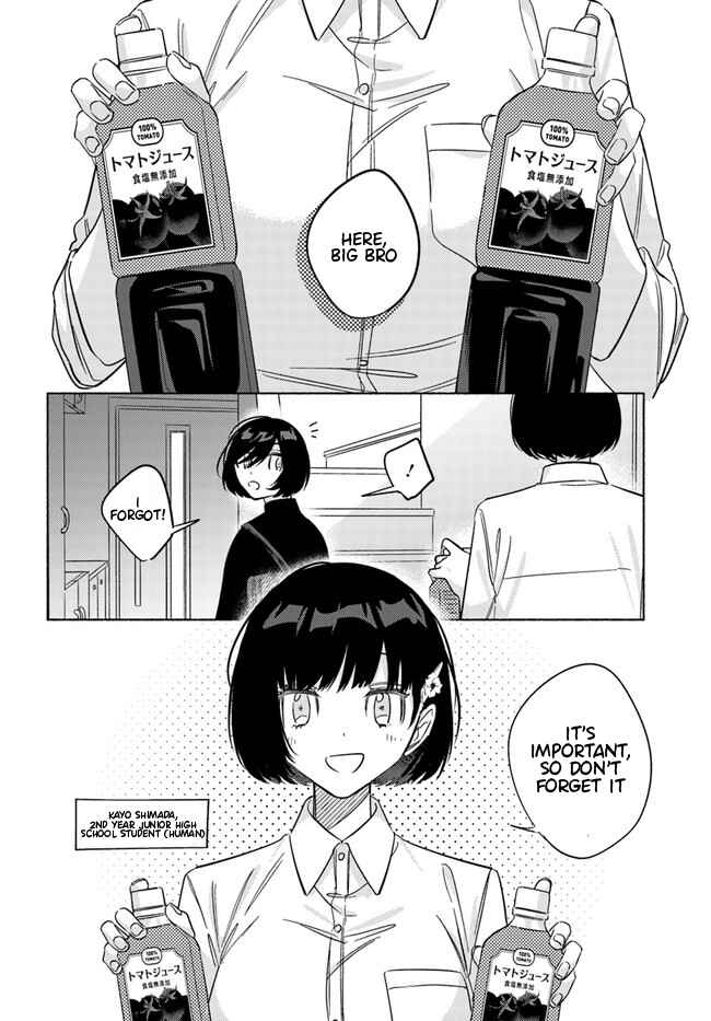 Page 3 Chapter 6 Mabarai-san wa Boku wo Karitai