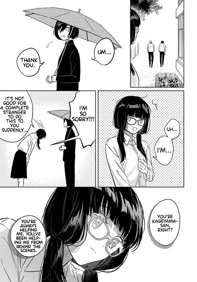 Page 14 Chapter 4 Mabarai-san wa Boku wo Karitai