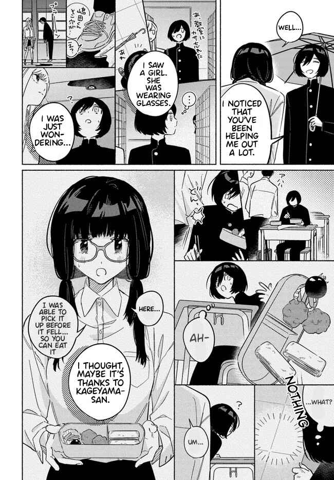 Page 15 Chapter 4 Mabarai-san wa Boku wo Karitai
