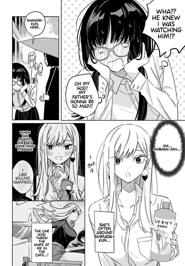 Page 17 Chapter 4 Mabarai-san wa Boku wo Karitai