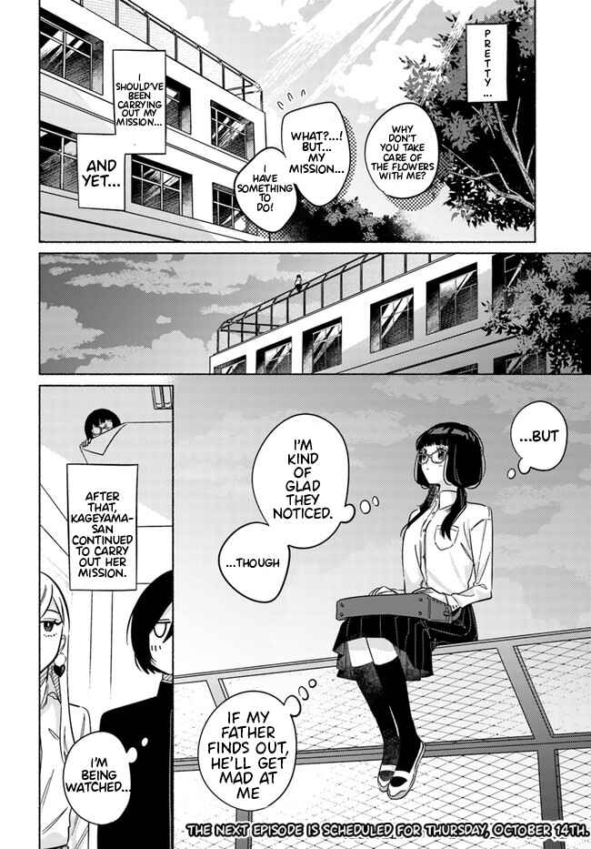 Page 19 Chapter 4 Mabarai-san wa Boku wo Karitai