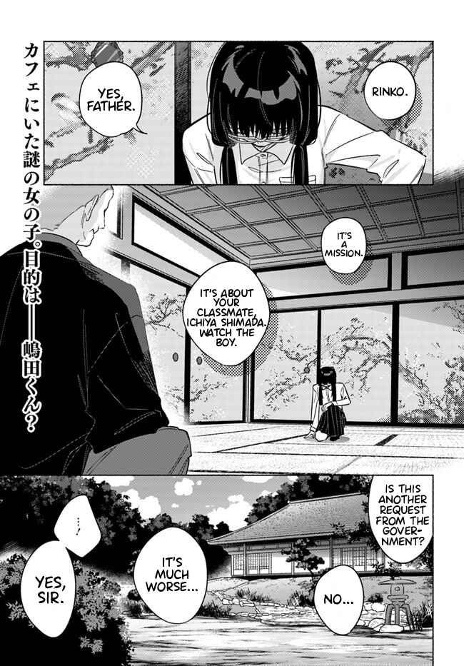 Page 2 Chapter 4 Mabarai-san wa Boku wo Karitai
