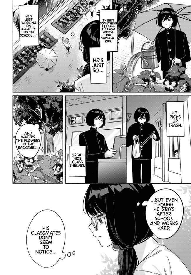 Page 7 Chapter 4 Mabarai-san wa Boku wo Karitai