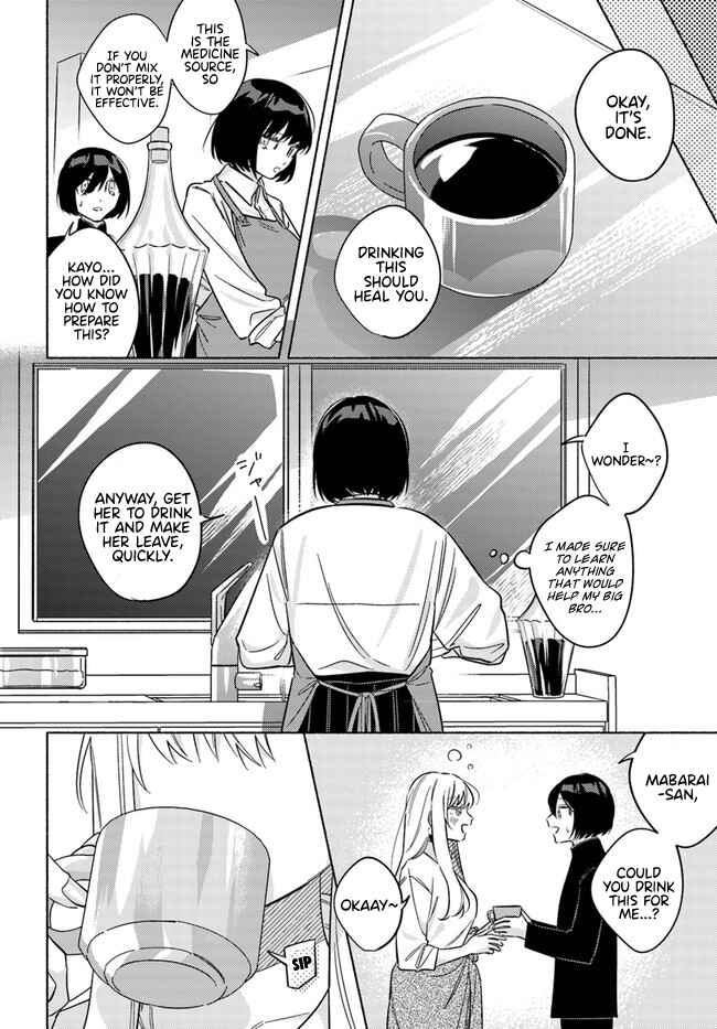 Page 15 Chapter 10 Mabarai-san wa Boku wo Karitai