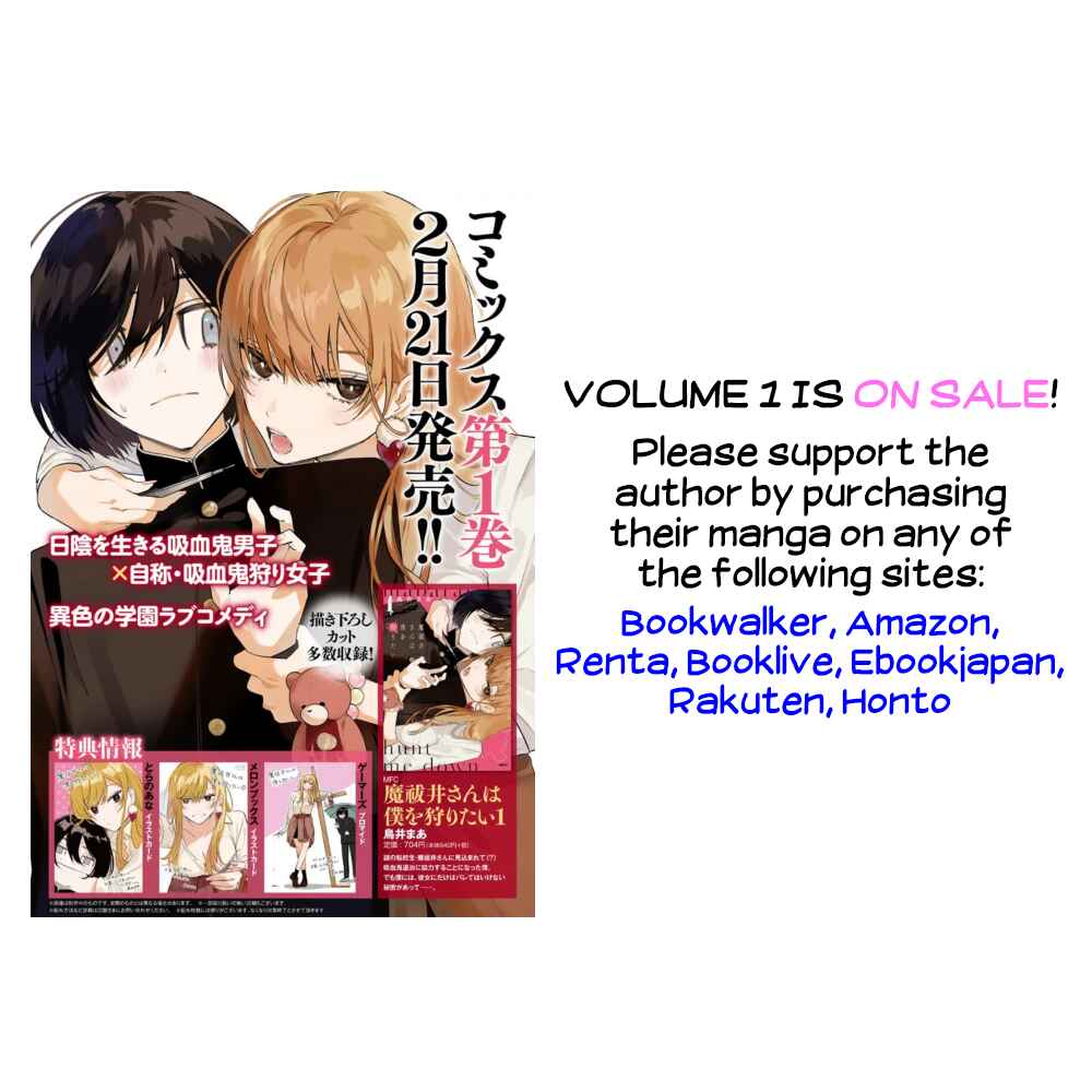 Page 1 Chapter 11 Mabarai-san wa Boku wo Karitai