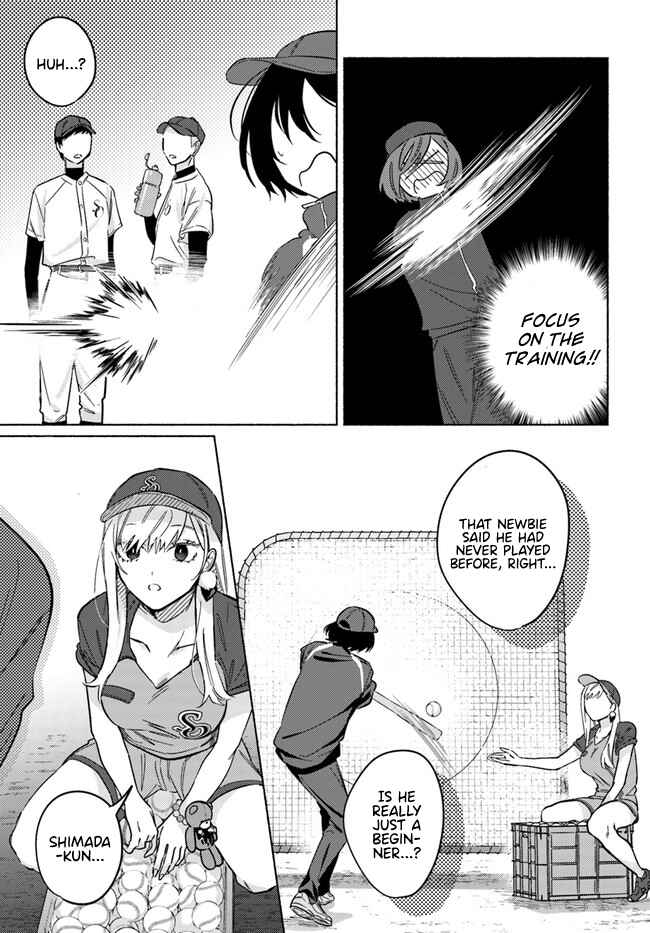 Page 11 Chapter 11 Mabarai-san wa Boku wo Karitai