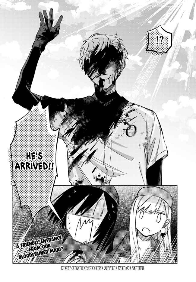 Page 14 Chapter 11 Mabarai-san wa Boku wo Karitai