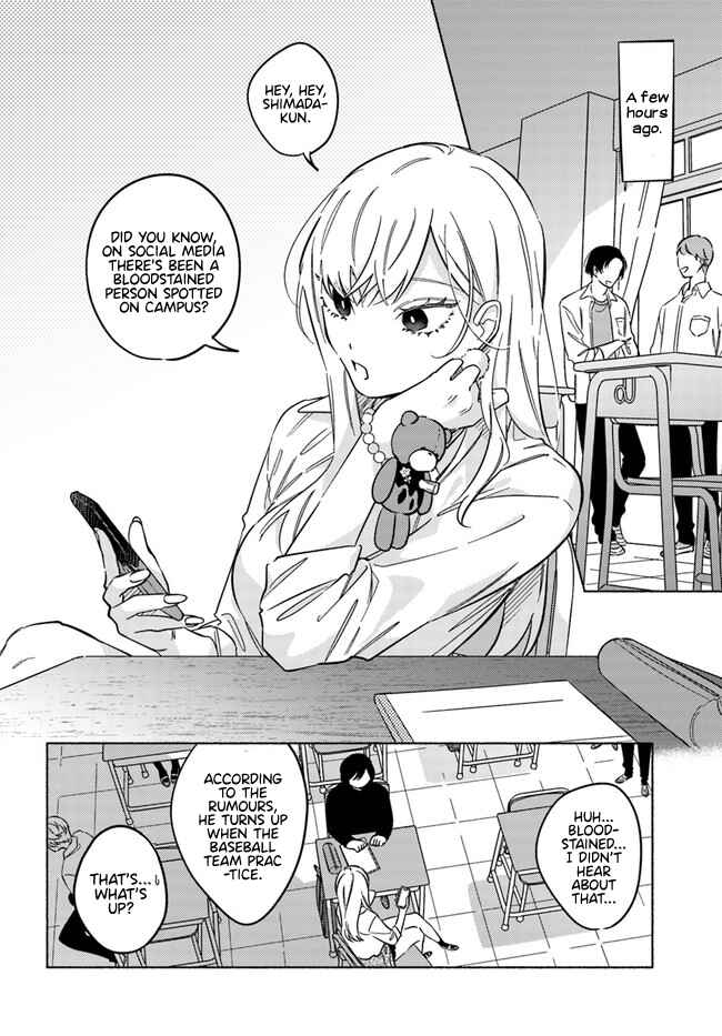 Page 4 Chapter 11 Mabarai-san wa Boku wo Karitai