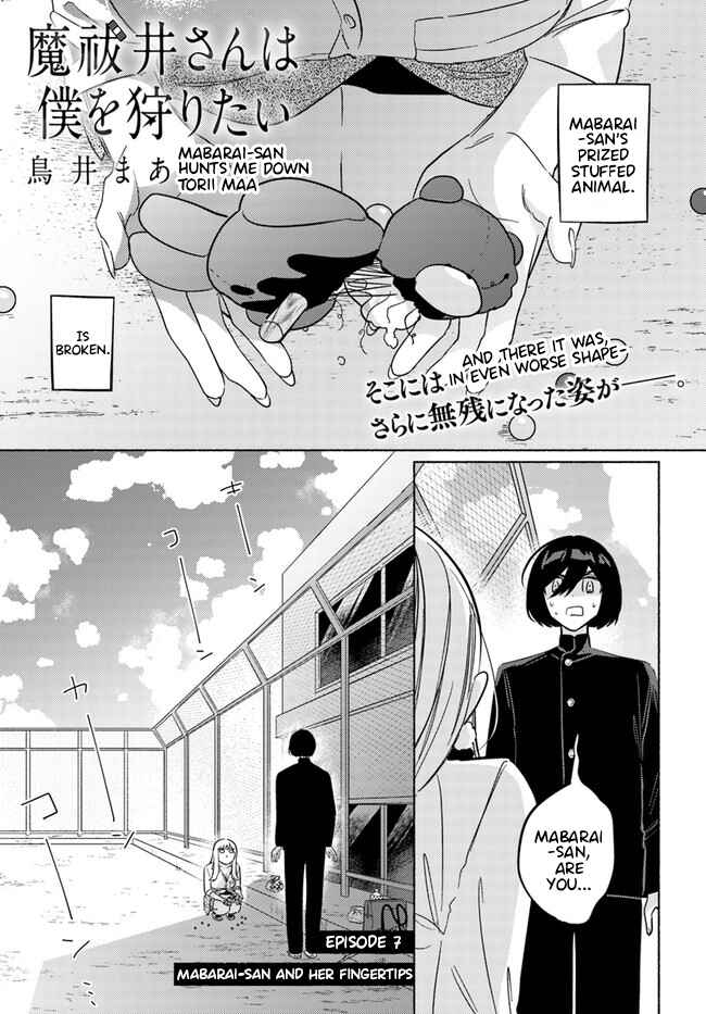 Page 2 Chapter 7 Mabarai-san wa Boku wo Karitai